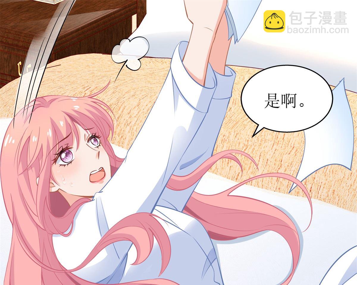 第205话 超顺利的签约(1/2)-第206话