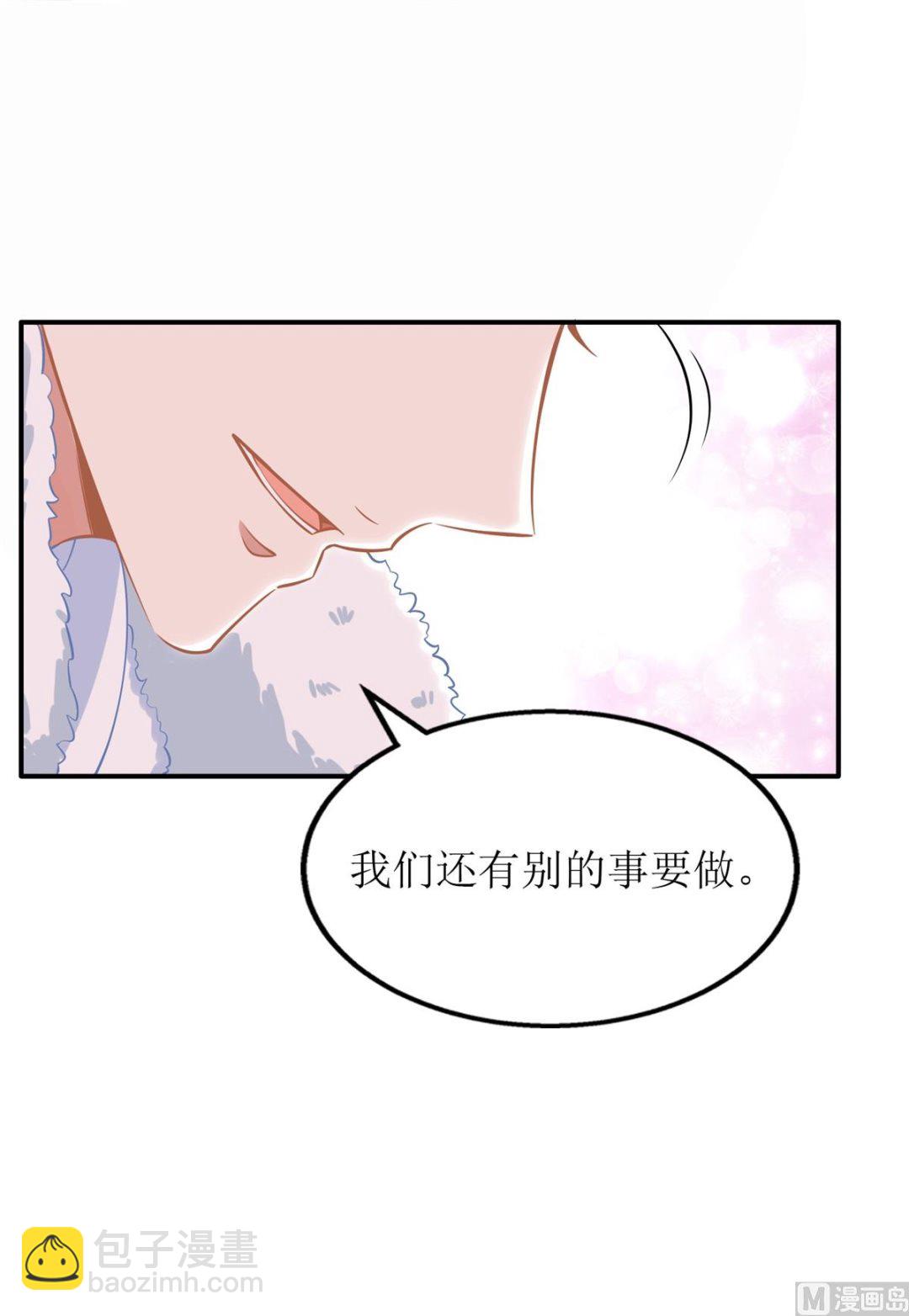 第205话 超顺利的签约(1/2)-第206话