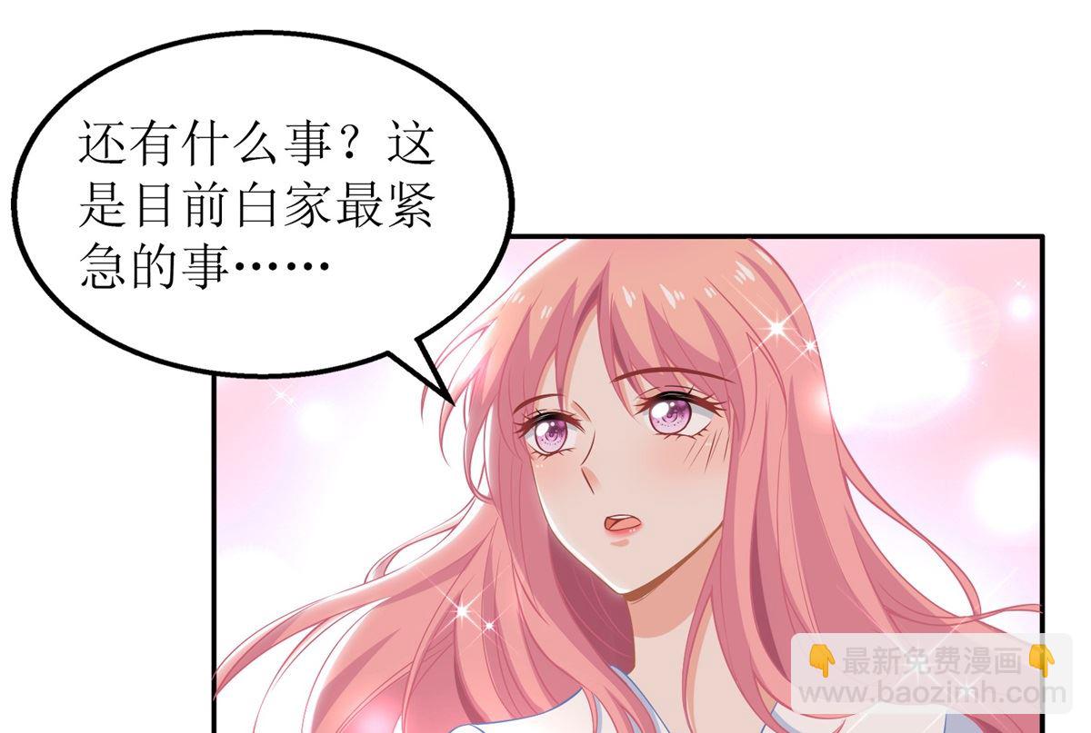 第205话 超顺利的签约(1/2)-第206话