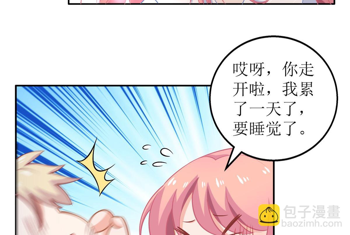 第205话 超顺利的签约(1/2)-第206话