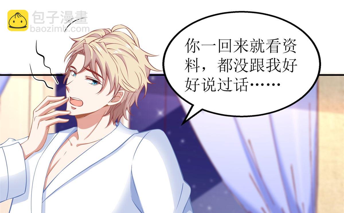 第205话 超顺利的签约(1/2)-第206话