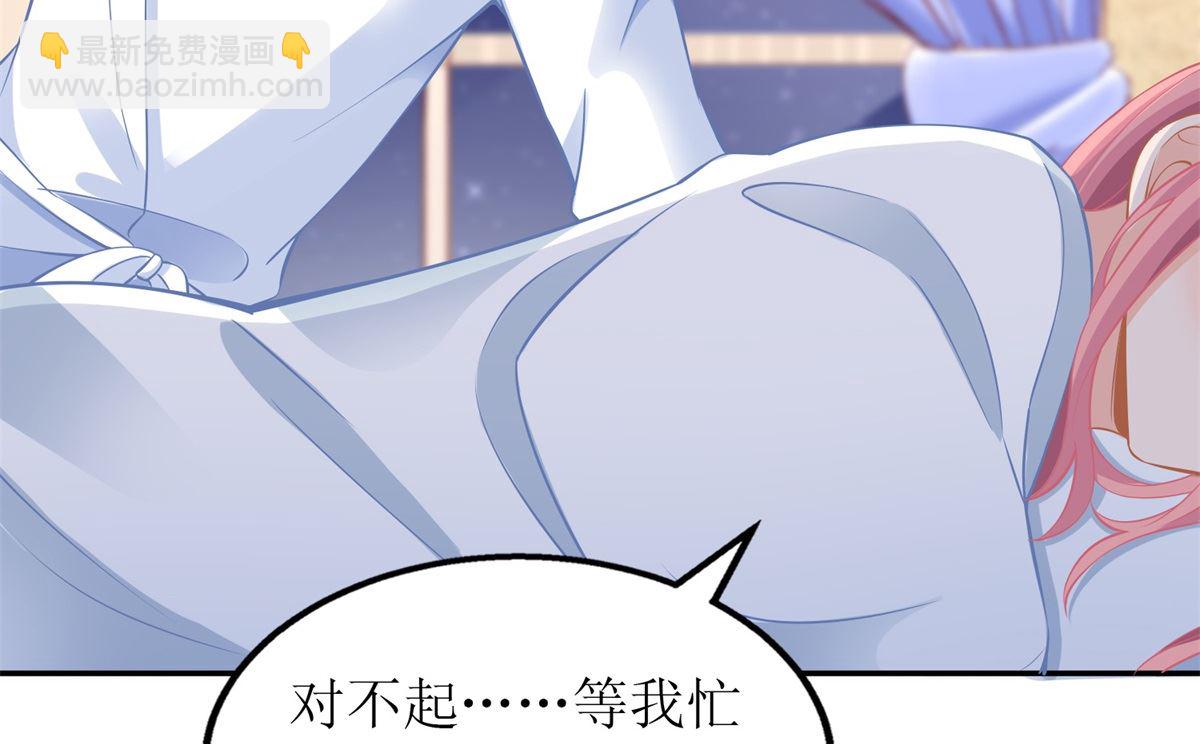 第205话 超顺利的签约(1/2)-第206话