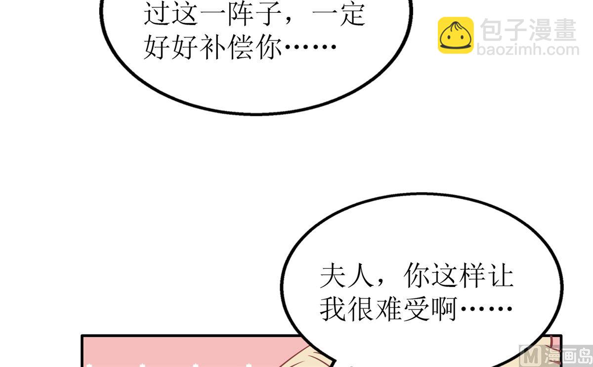 第205话 超顺利的签约(1/2)-第206话