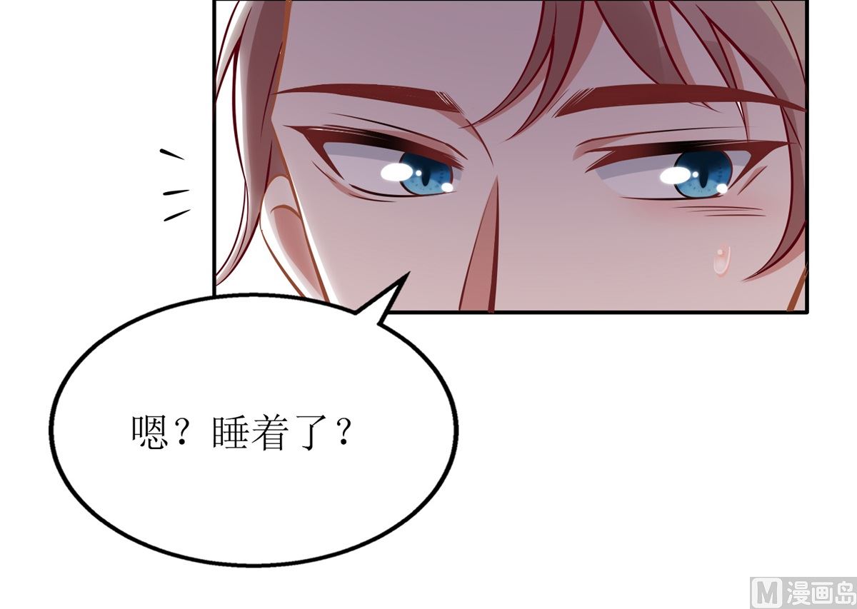 第205话 超顺利的签约(1/2)-第206话