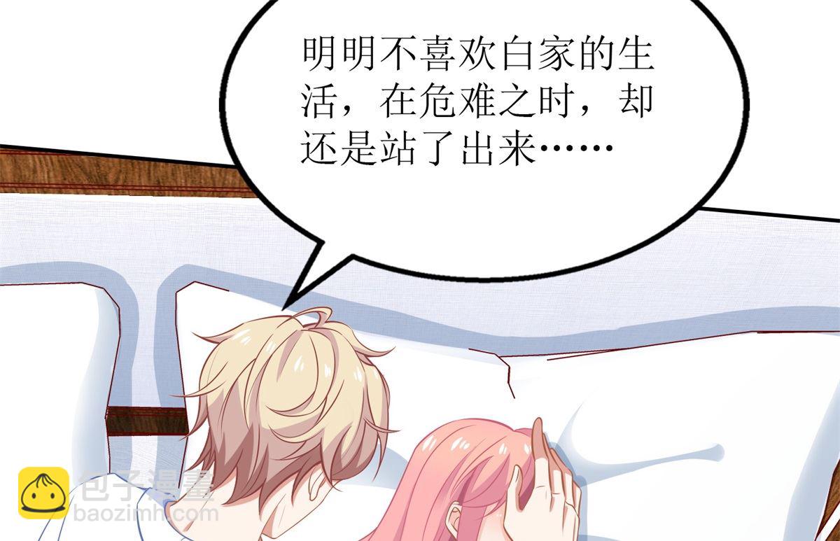 第205话 超顺利的签约(1/2)-第206话