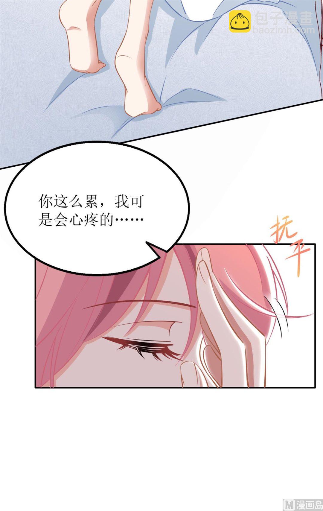 第205话 超顺利的签约(1/2)-第206话
