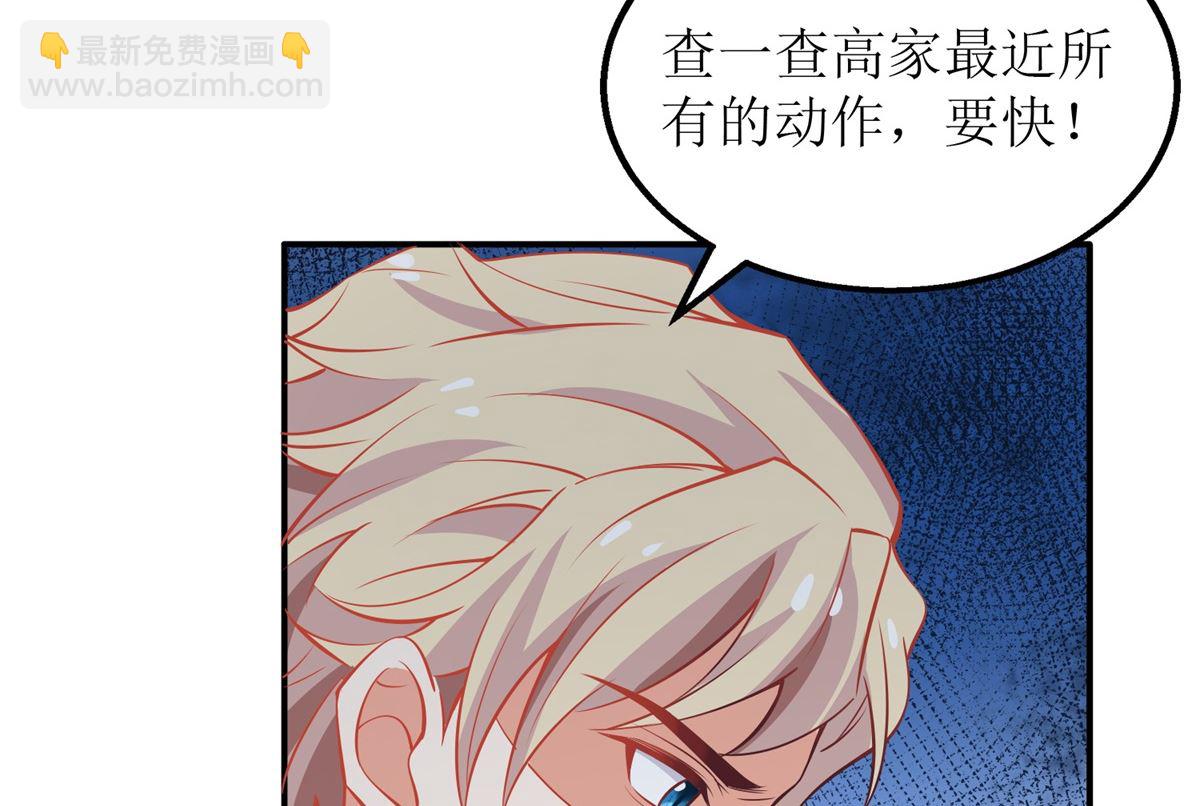 第205话 超顺利的签约(1/2)-第206话