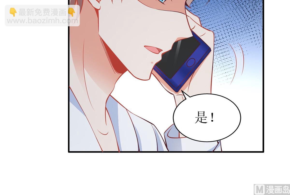 第205话 超顺利的签约(1/2)-第206话