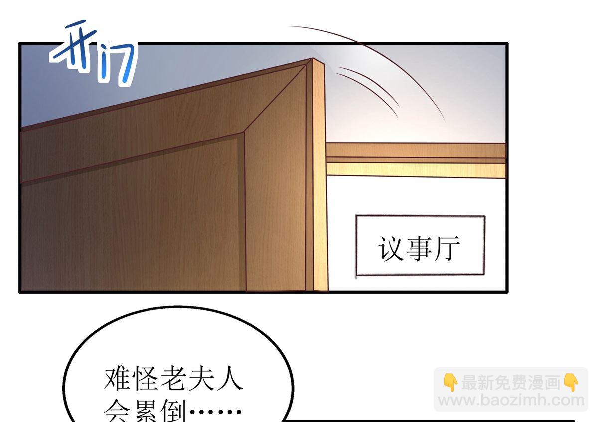 第205话 超顺利的签约(1/2)-第206话