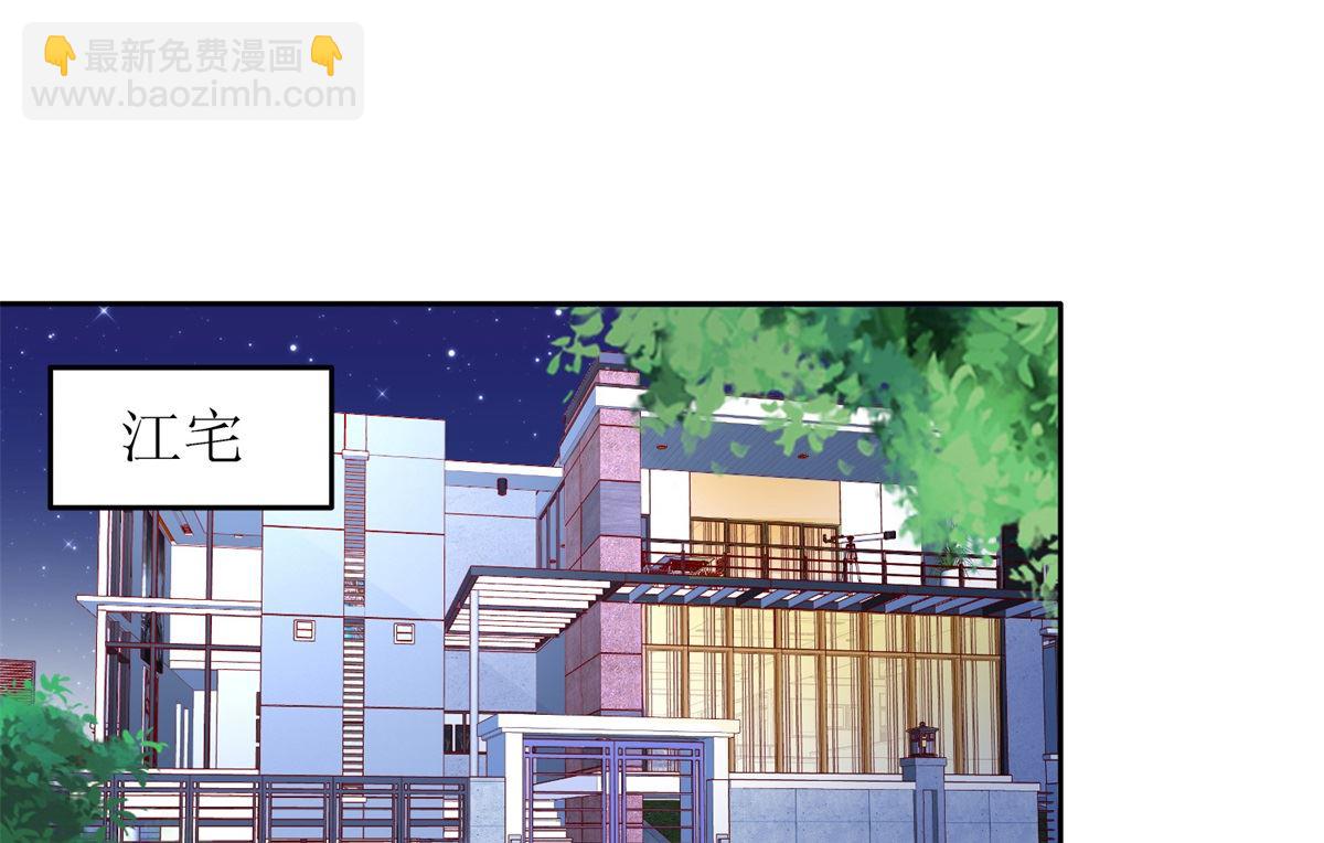 第205话 超顺利的签约(1/2)-第206话
