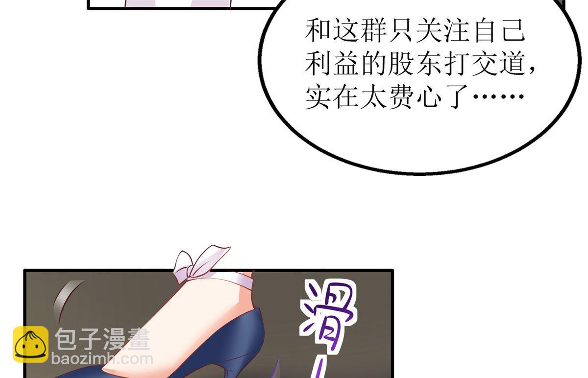 第205话 超顺利的签约(1/2)-第206话
