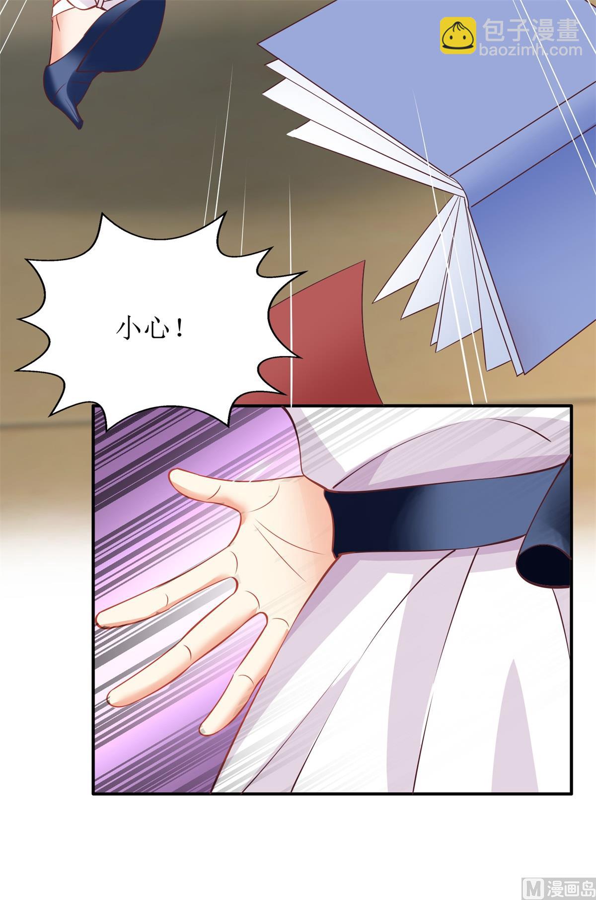 第205话 超顺利的签约(1/2)-第206话