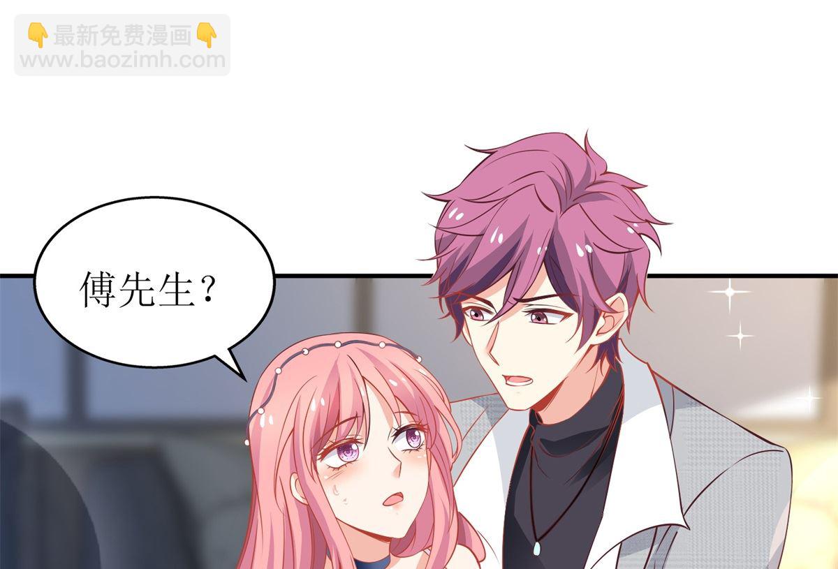 第205话 超顺利的签约(1/2)-第206话