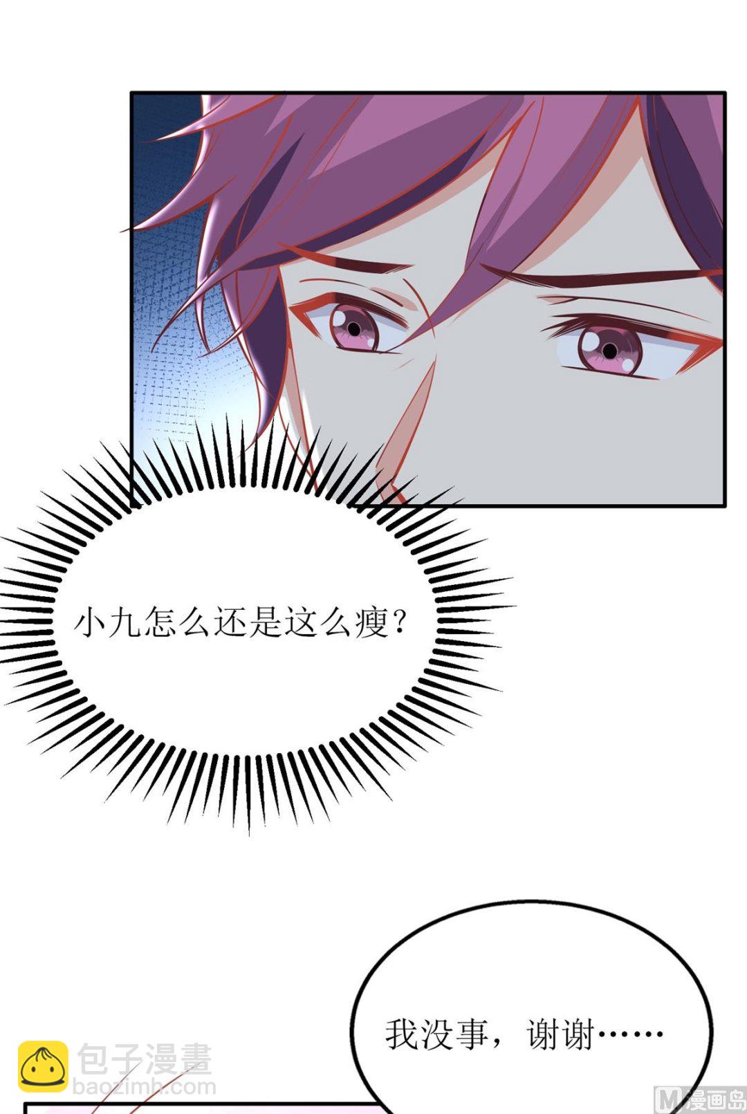 第205话 超顺利的签约(1/2)-第206话