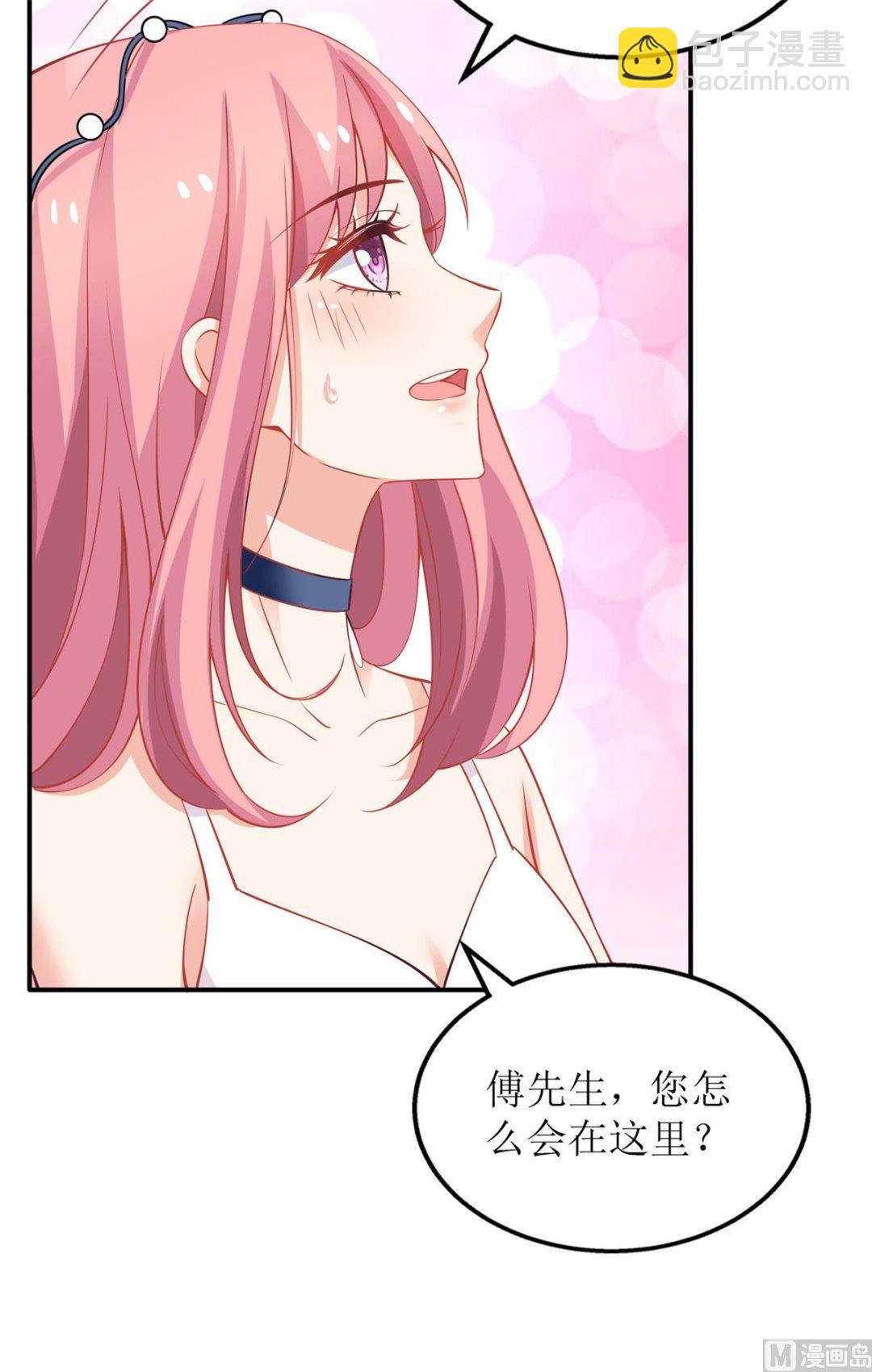 第205话 超顺利的签约(1/2)-第206话