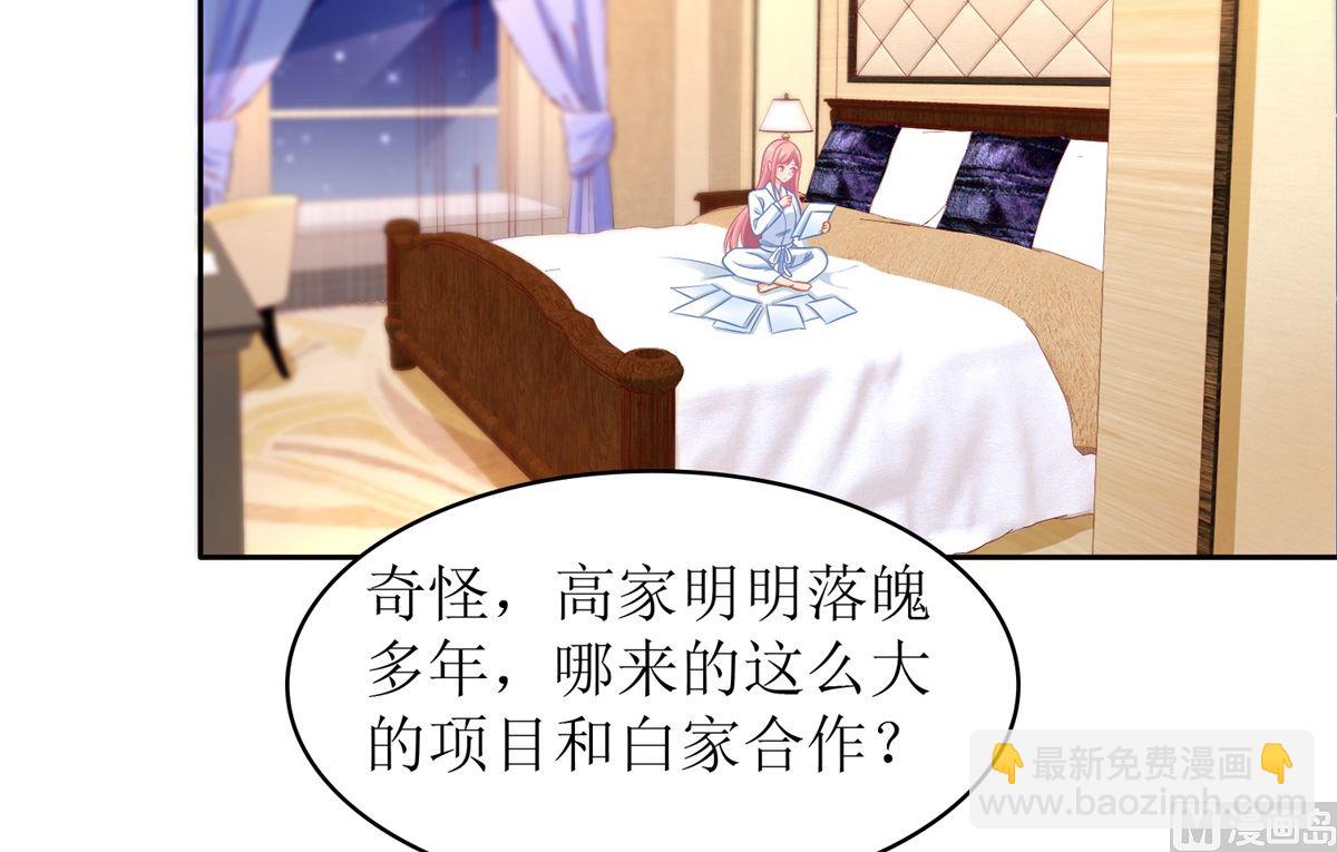 第205话 超顺利的签约(1/2)-第206话