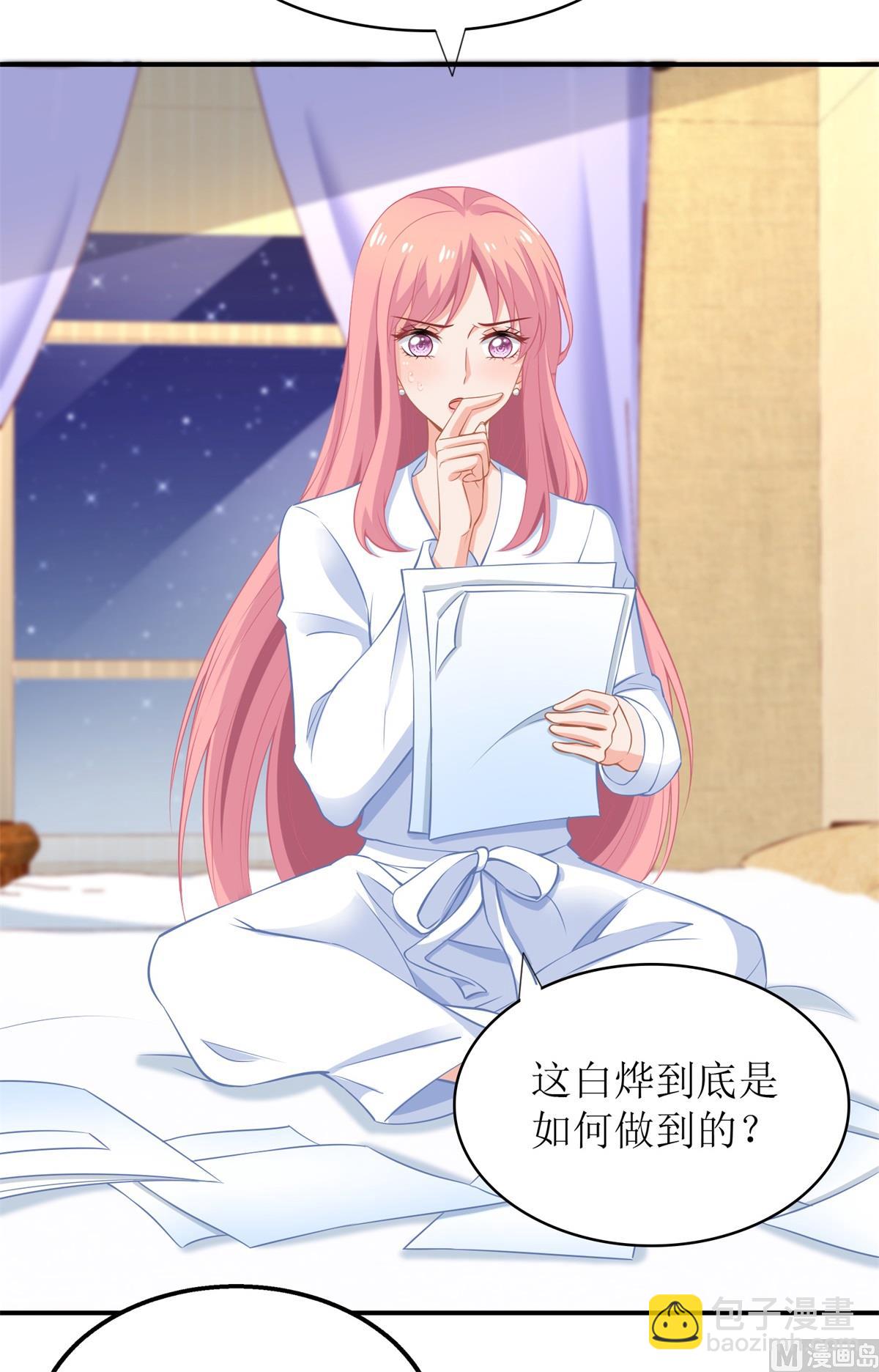 第205话 超顺利的签约(1/2)-第206话