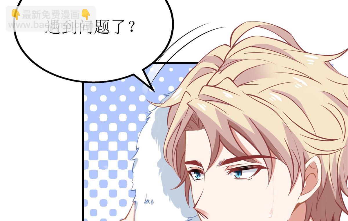 第205话 超顺利的签约(1/2)-第206话