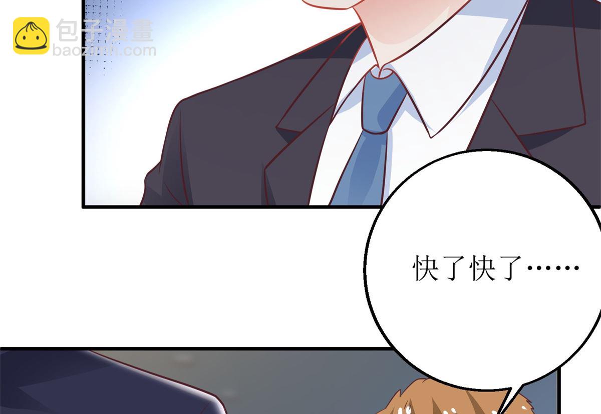 第207话 祸不单行(1/2)-第208话