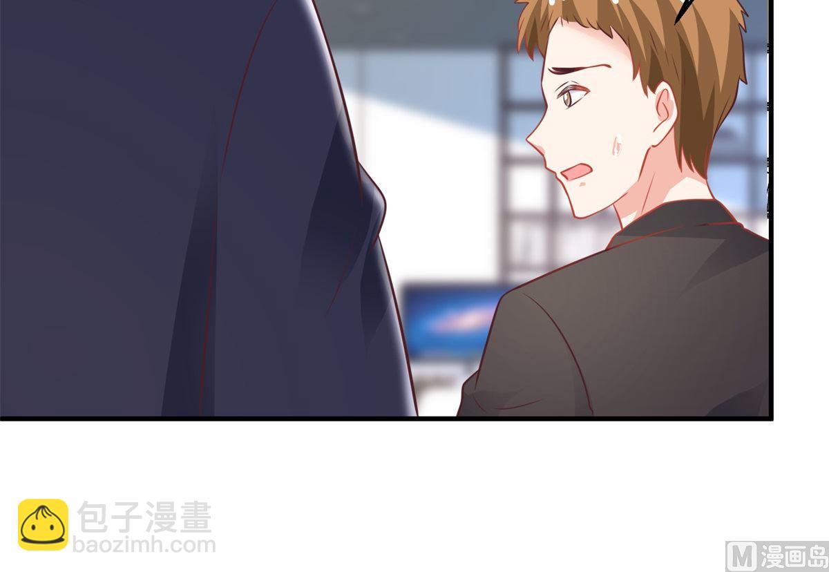 第207话 祸不单行(1/2)-第208话