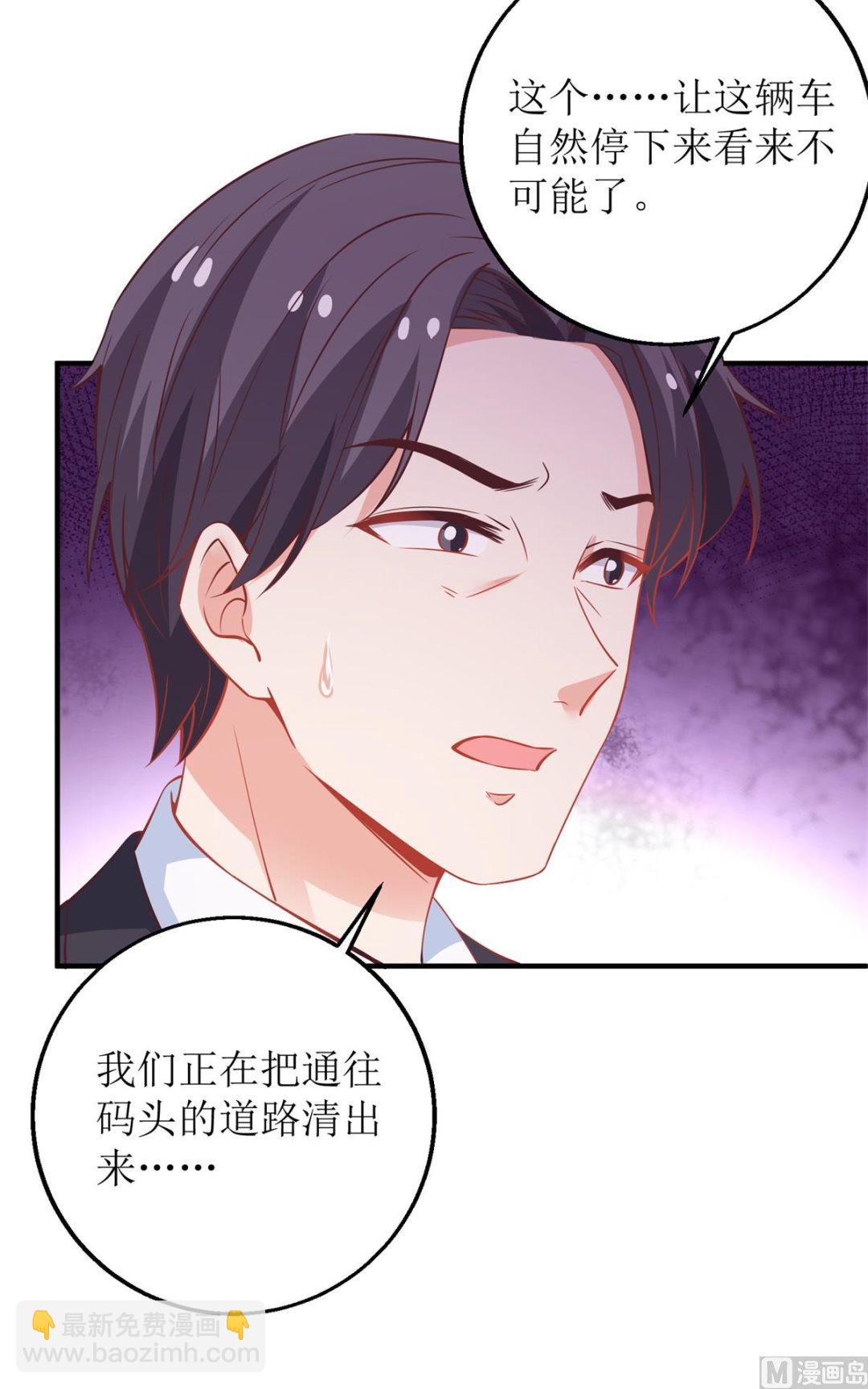 第207话 祸不单行(1/2)-第208话