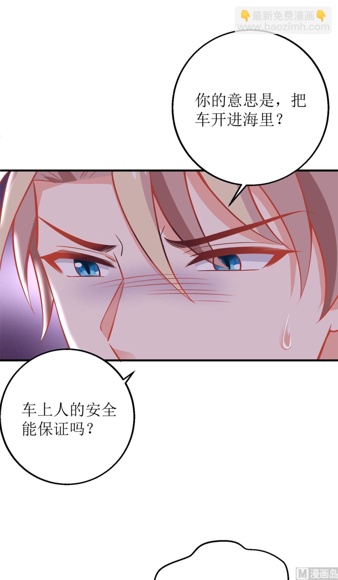 第207话 祸不单行(1/2)-第208话