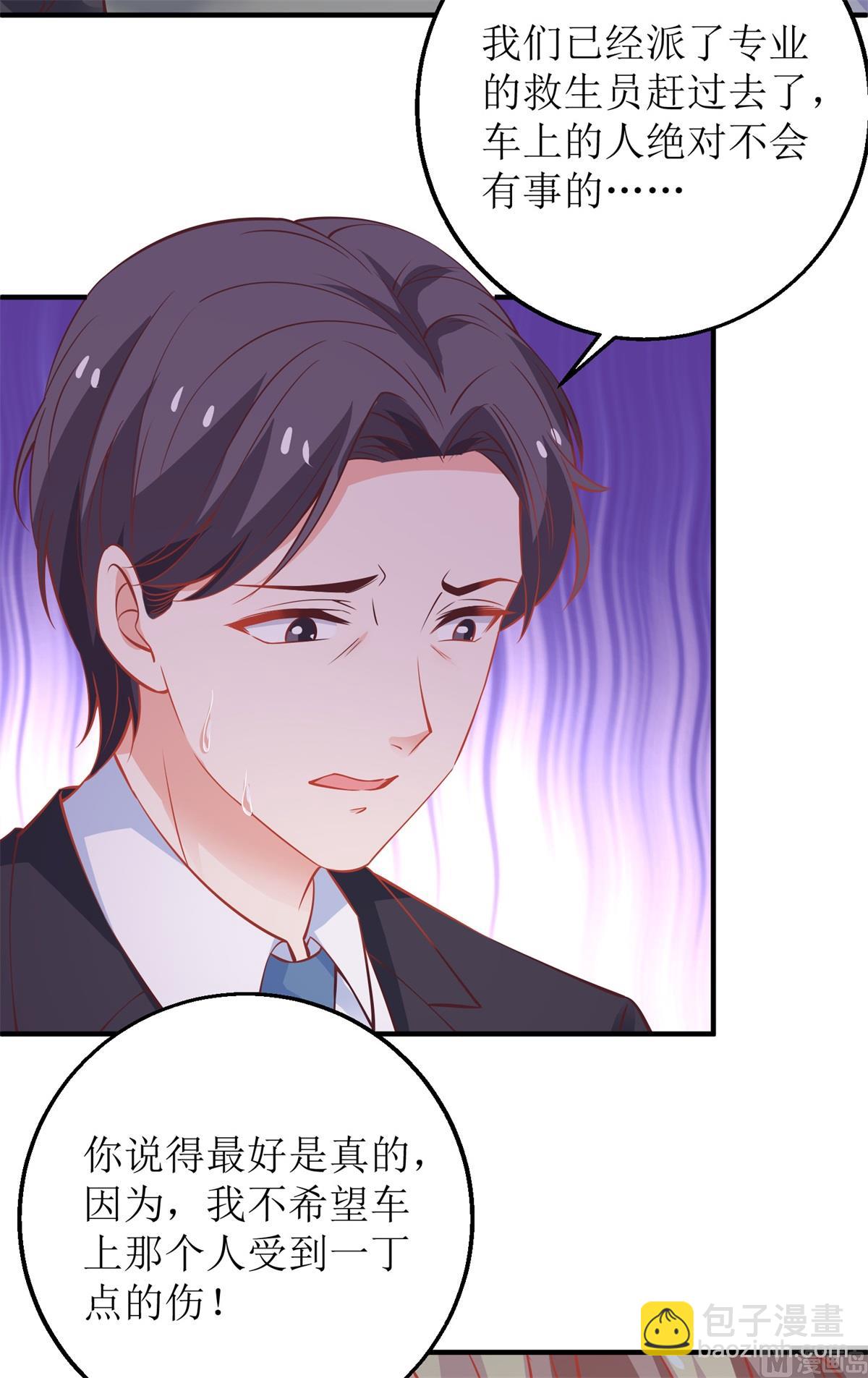 第207话 祸不单行(1/2)-第208话