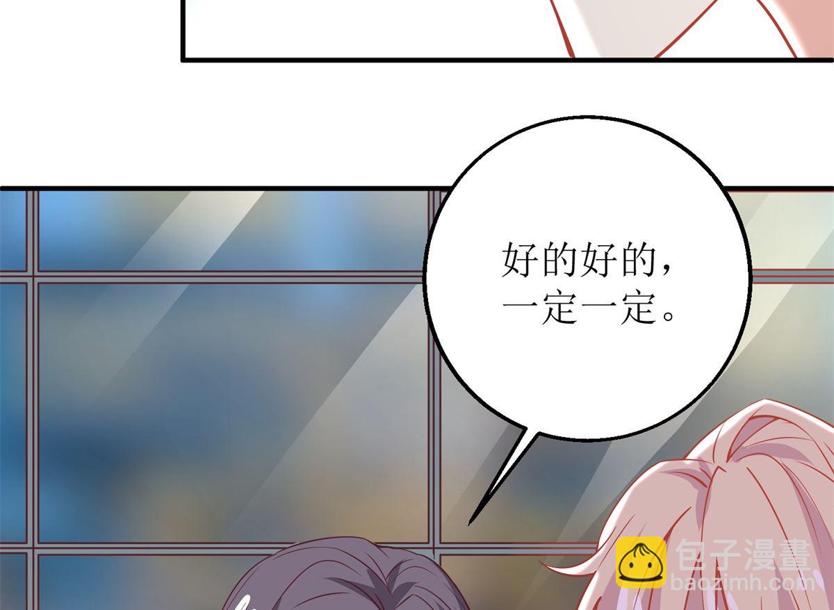 第207话 祸不单行(1/2)-第208话