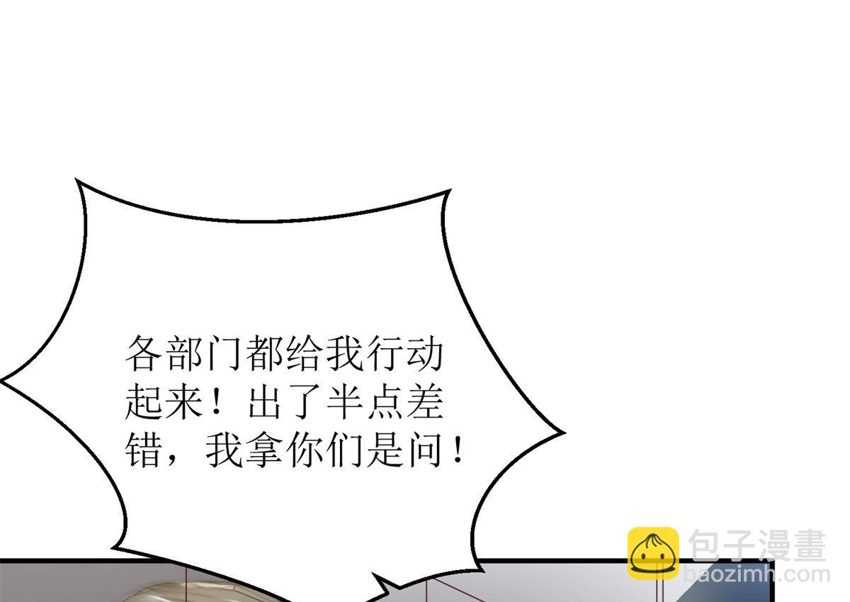 第207话 祸不单行(1/2)-第208话