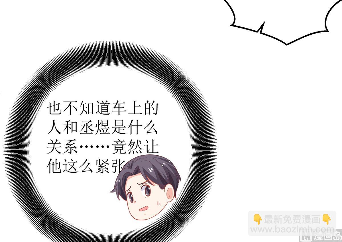 第207话 祸不单行(1/2)-第208话