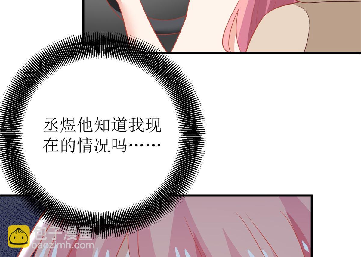 第207话 祸不单行(1/2)-第208话