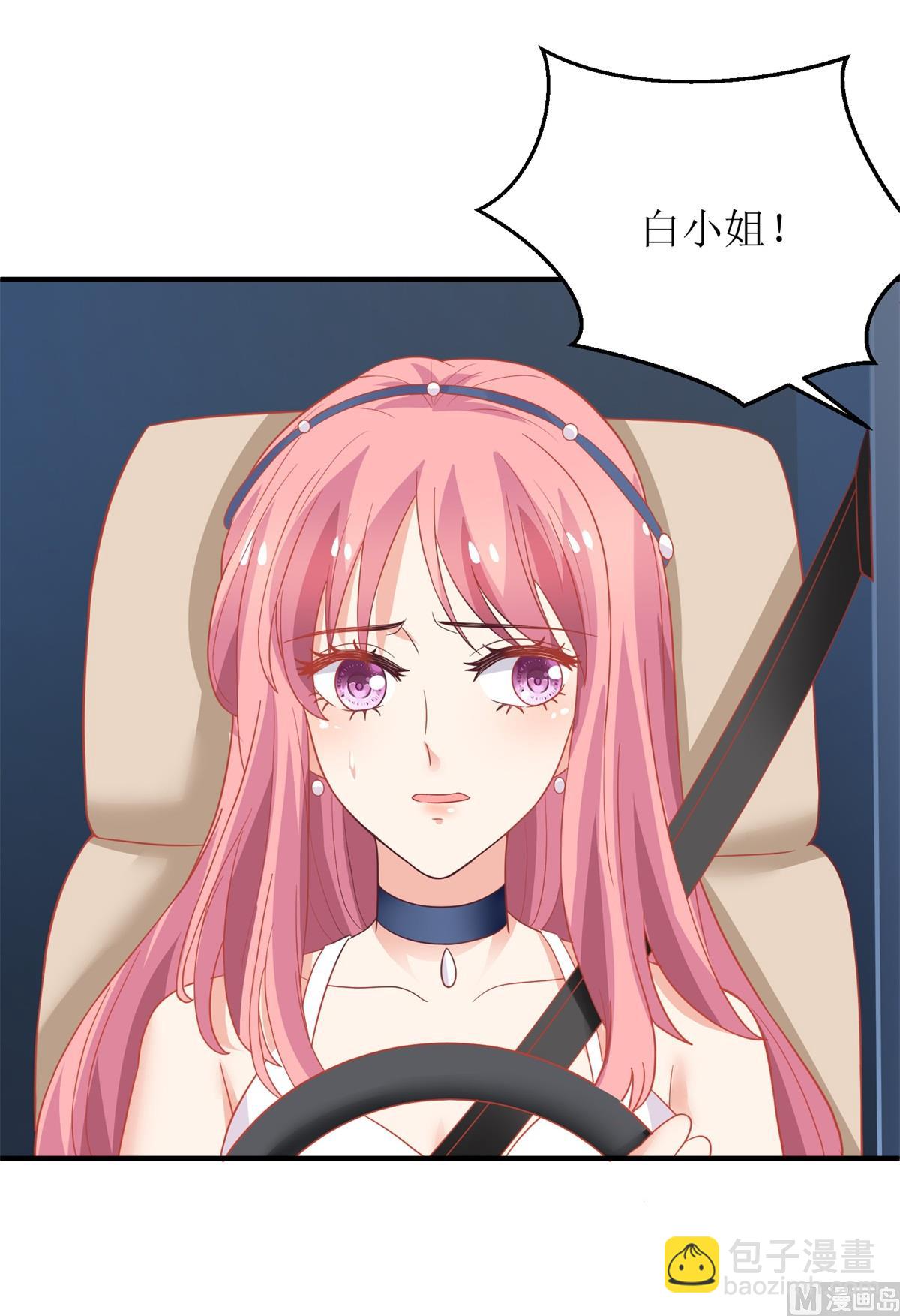 第207话 祸不单行(1/2)-第208话