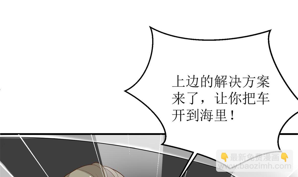 第207话 祸不单行(1/2)-第208话