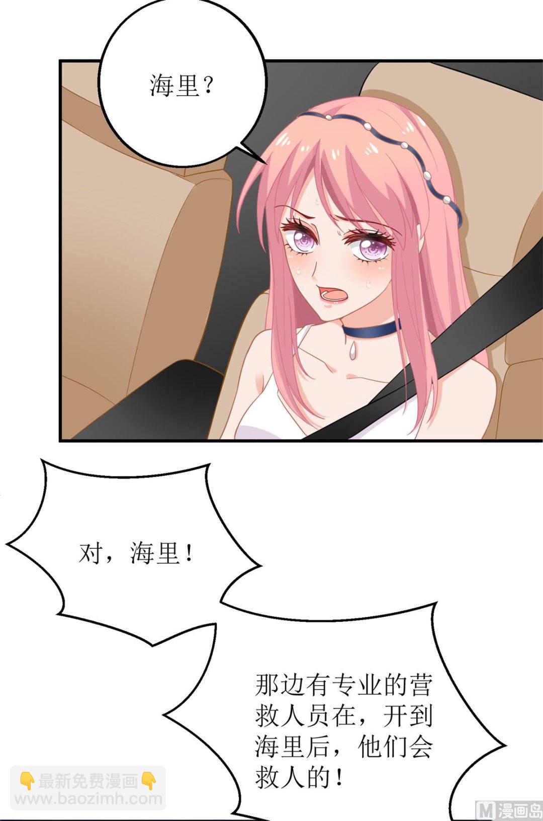 第207话 祸不单行(1/2)-第208话