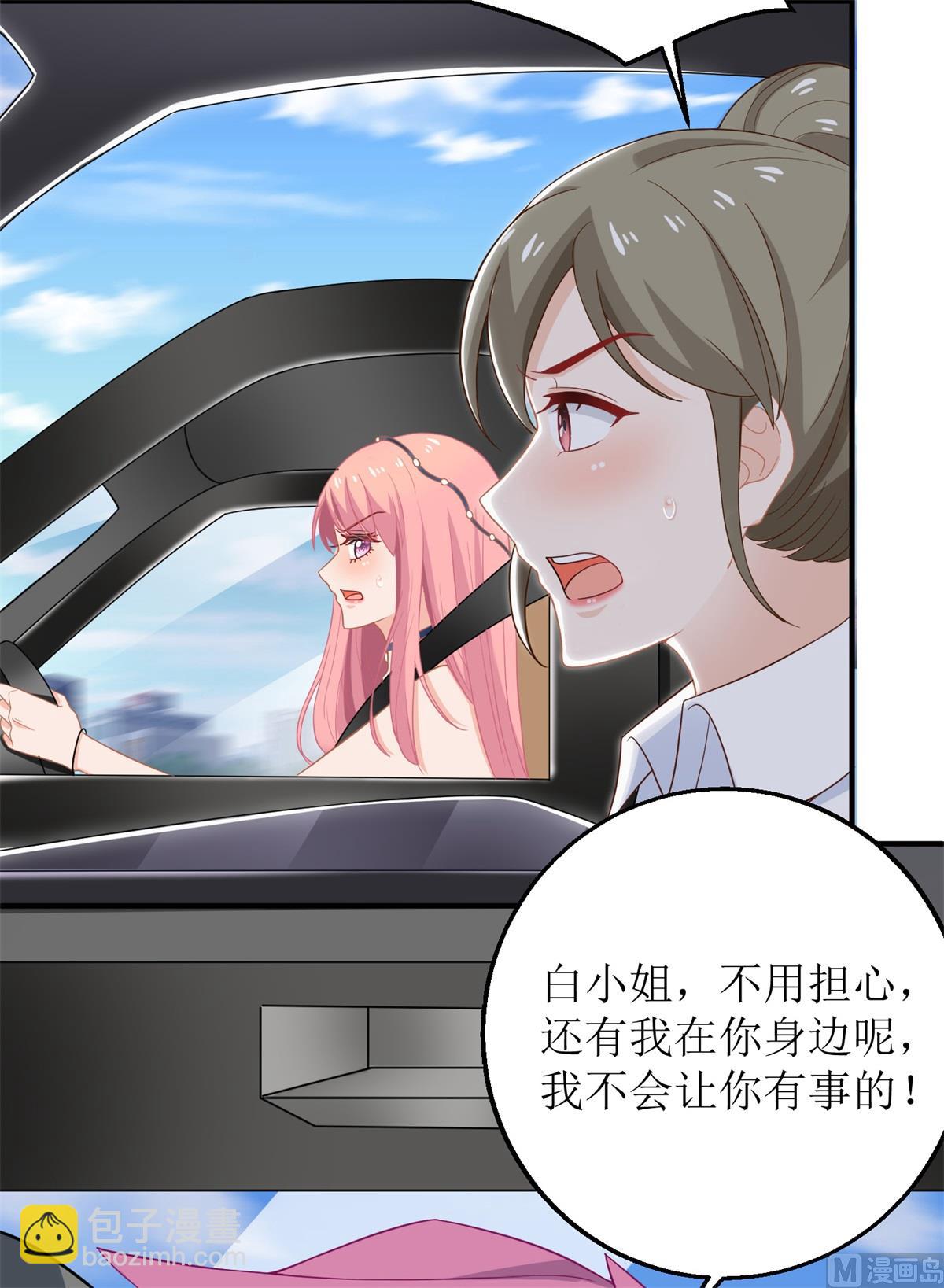 第207话 祸不单行(1/2)-第208话