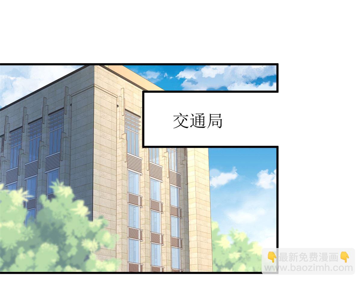 第207话 祸不单行(1/2)-第208话