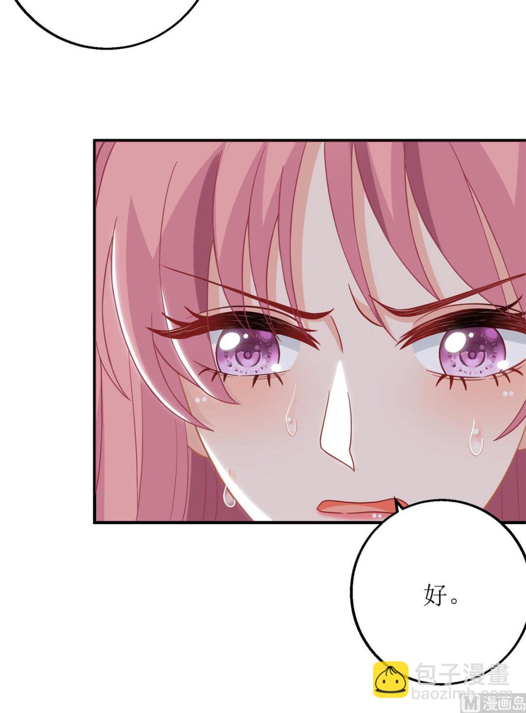 第207话 祸不单行(1/2)-第208话