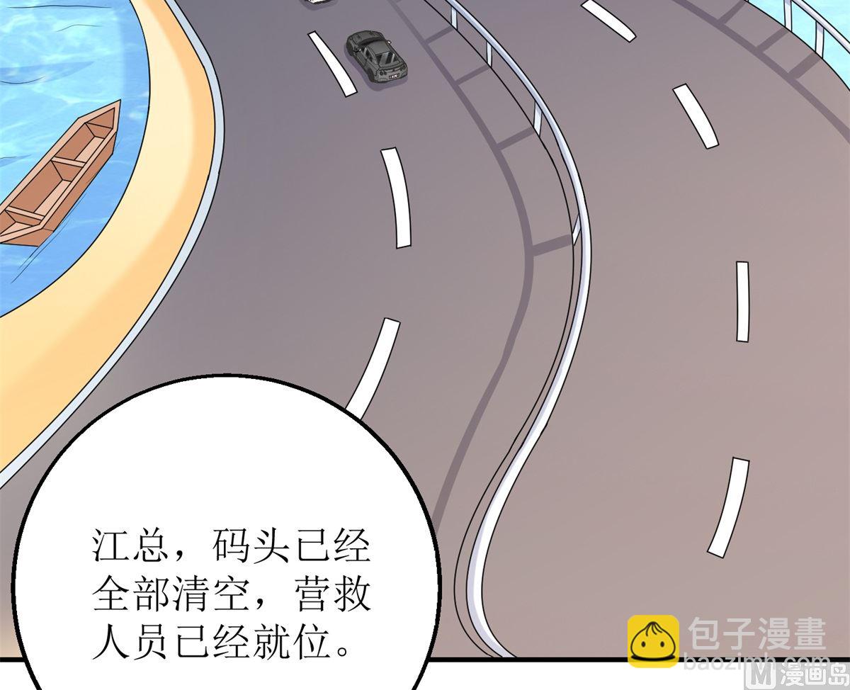 第207话 祸不单行(1/2)-第208话