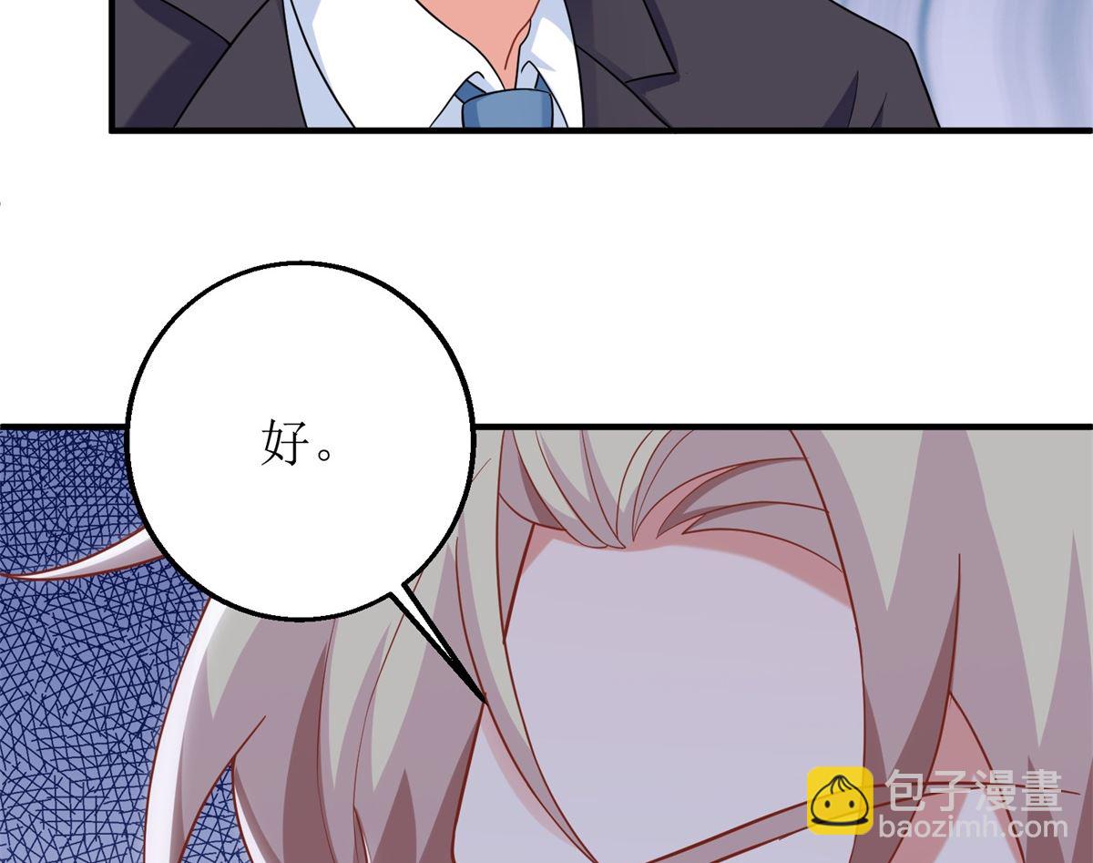第207话 祸不单行(1/2)-第208话