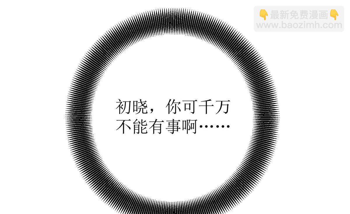 第207话 祸不单行(1/2)-第208话