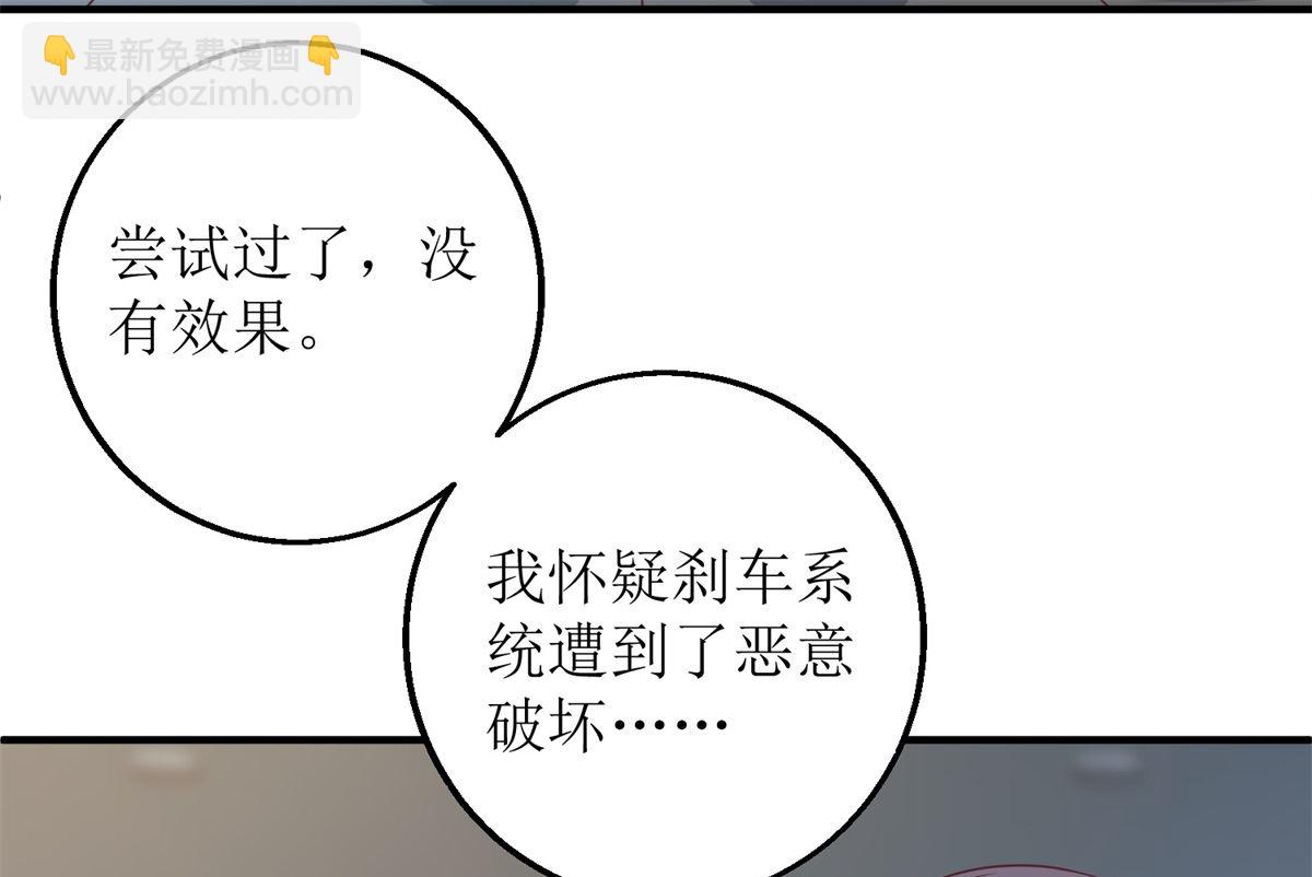 第207话 祸不单行(1/2)-第208话