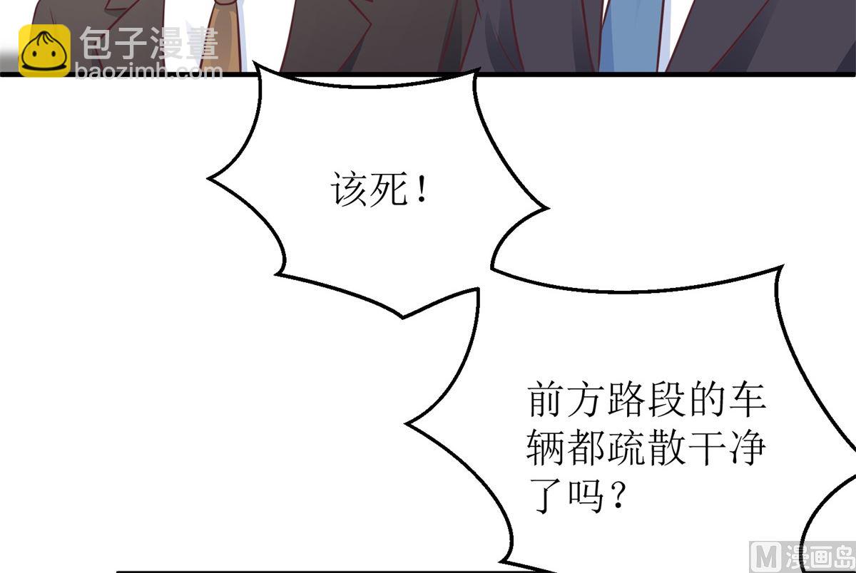 第207话 祸不单行(1/2)-第208话