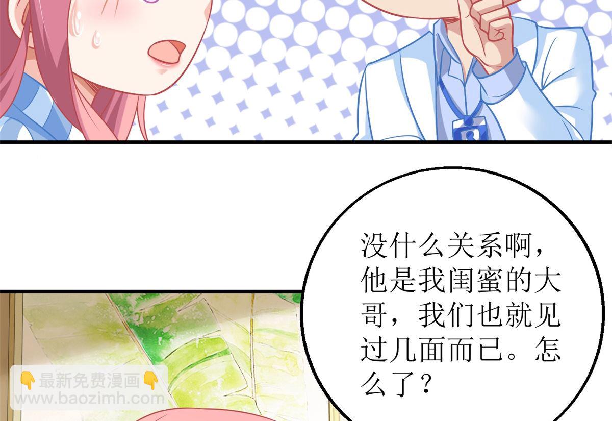 第209话 相认(1/2)-第210话