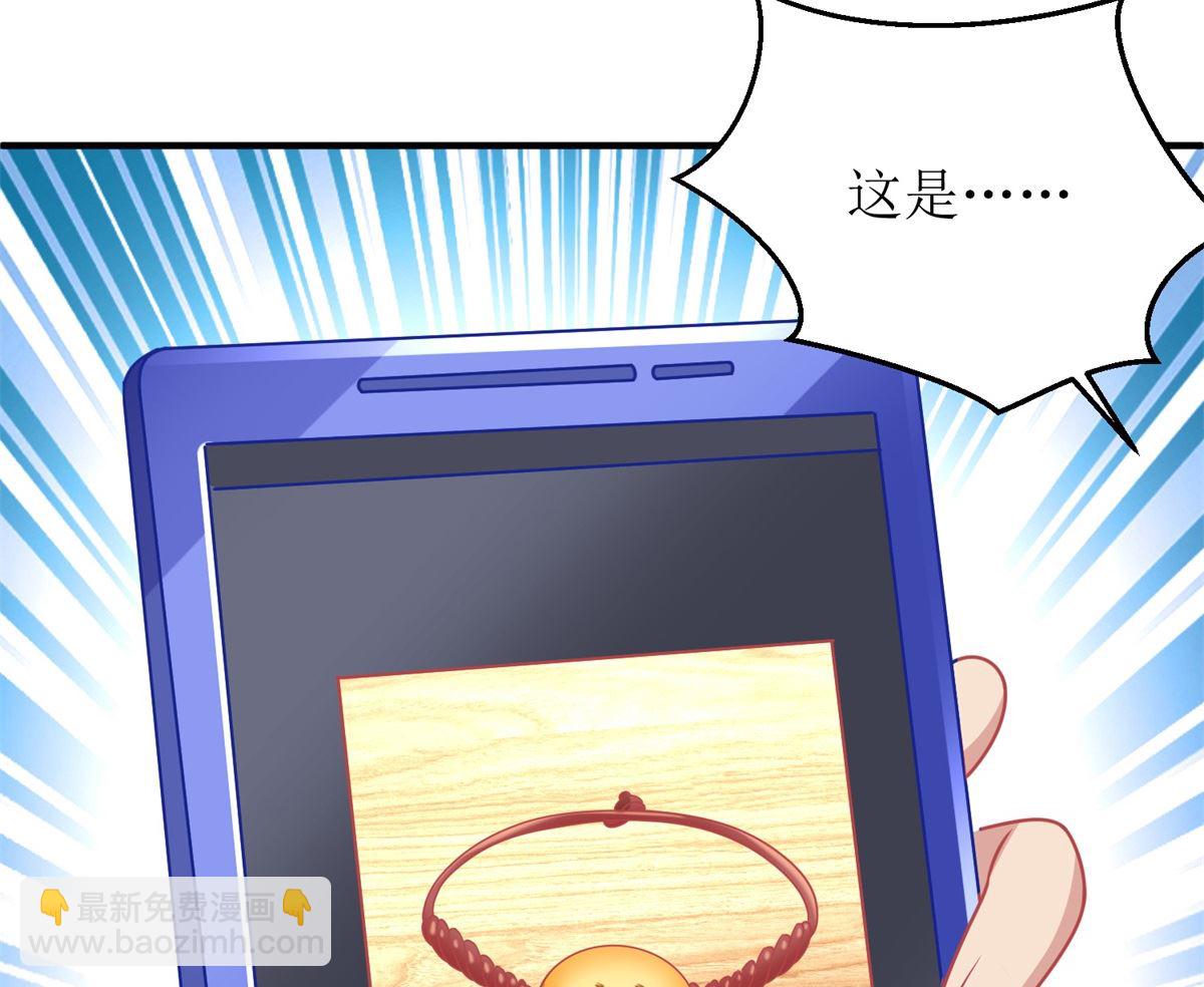 第209话 相认(1/2)-第210话