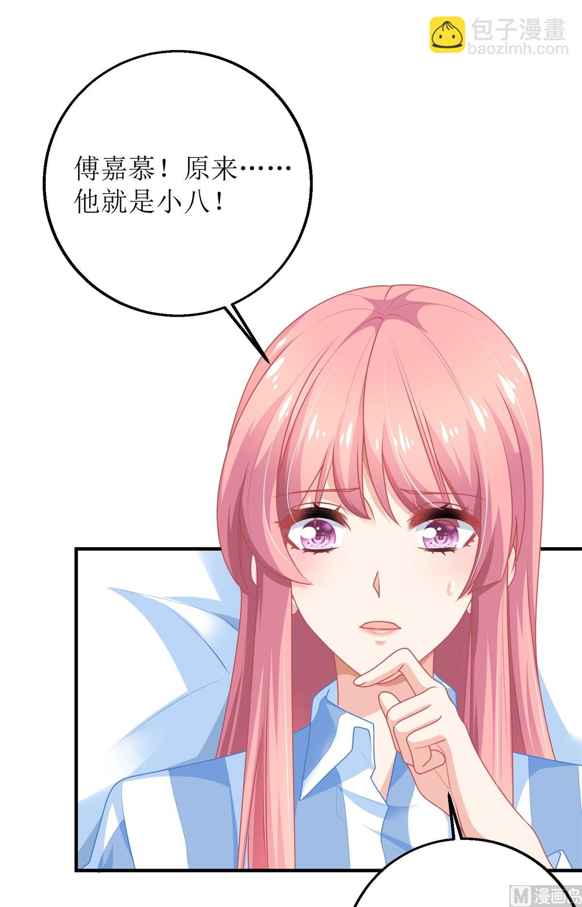 第209话 相认(1/2)-第210话
