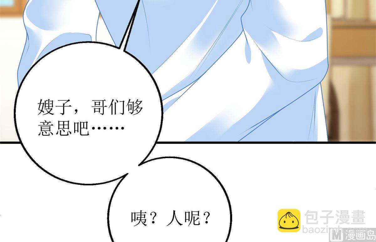 第209话 相认(1/2)-第210话