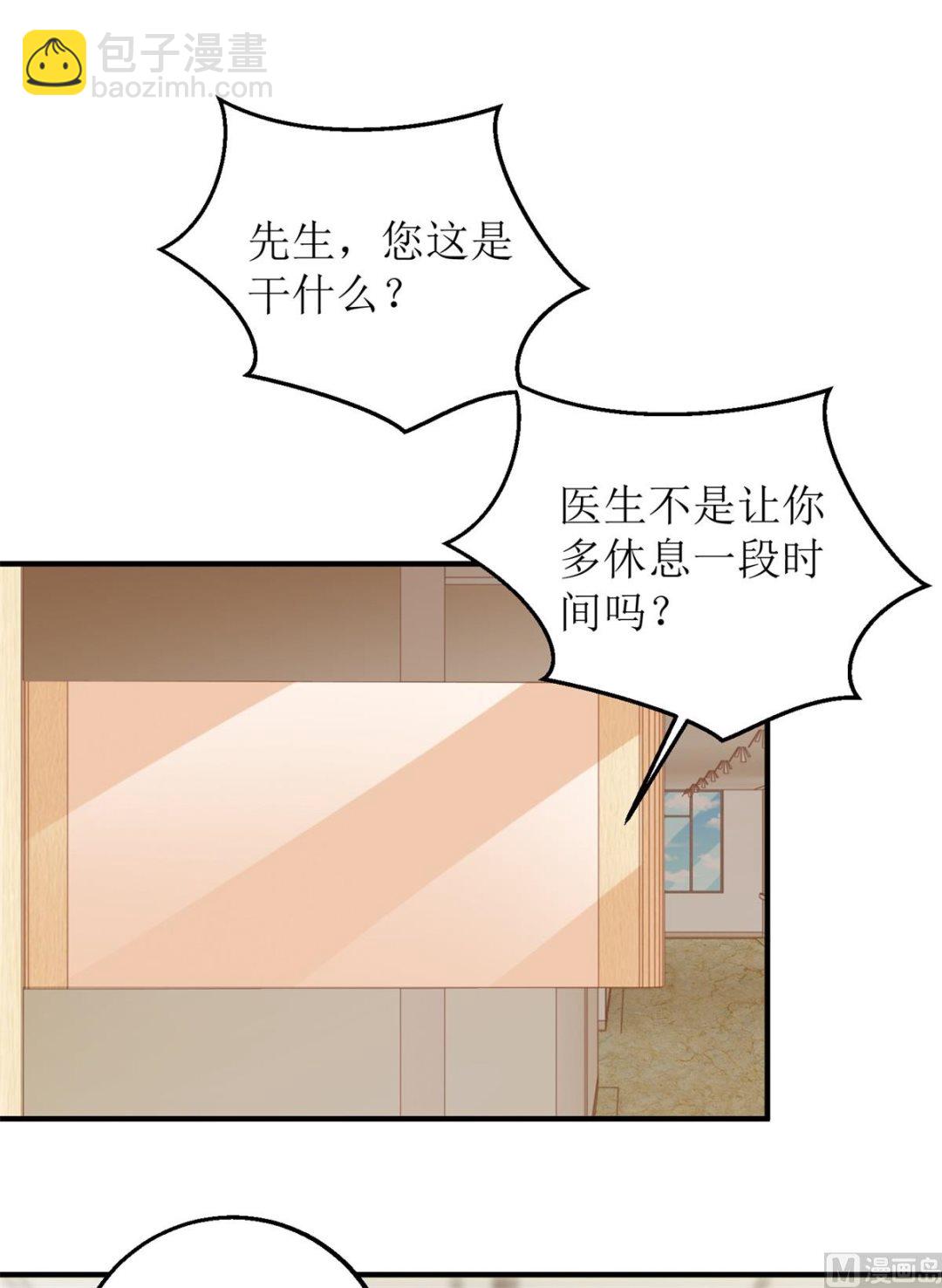 第209话 相认(1/2)-第210话