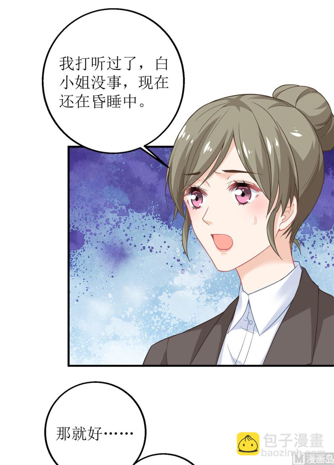 第209话 相认(1/2)-第210话