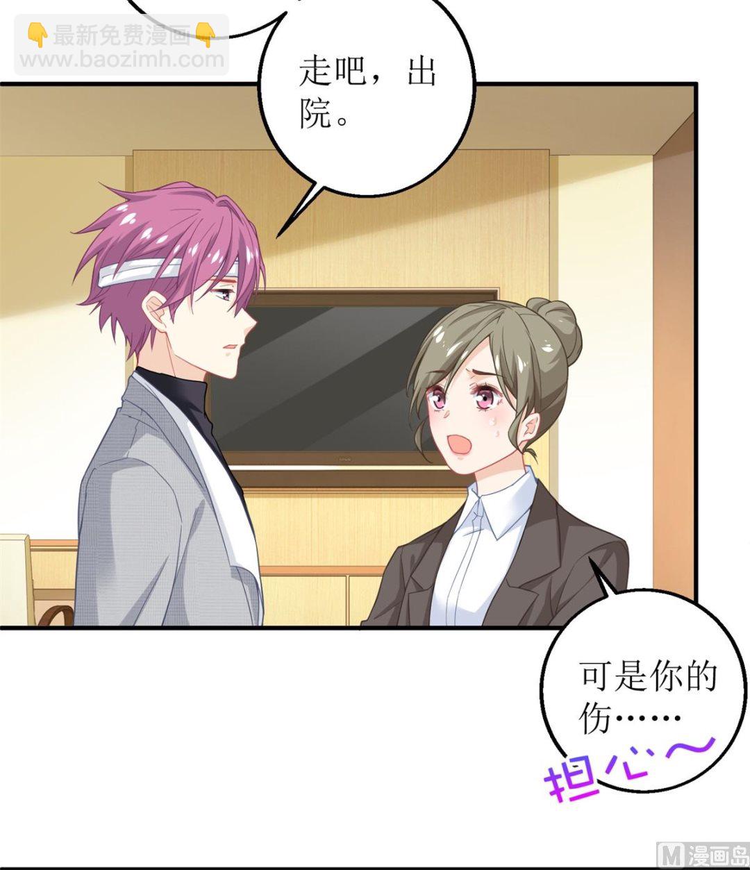 第209话 相认(1/2)-第210话