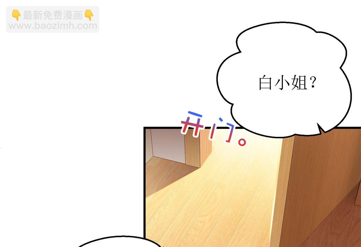 第209话 相认(1/2)-第210话